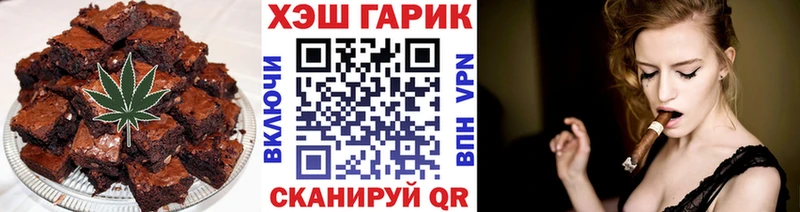 Печенье с ТГК конопля  Мантурово 