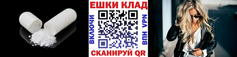 ЭКСТАЗИ диски  Мантурово 