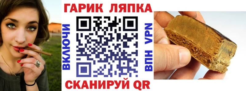 ГАШИШ гарик  OMG вход  Мантурово 