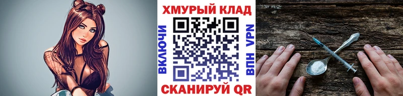 blacksprut зеркало  Мантурово  ГЕРОИН афганец 