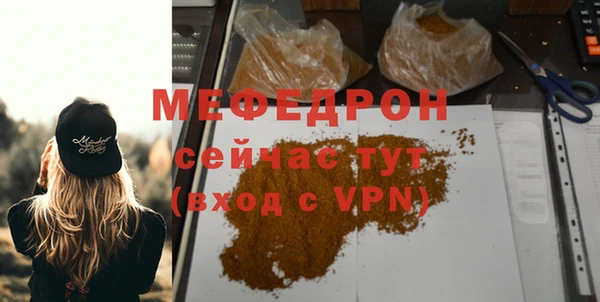 молекула духа Мегион