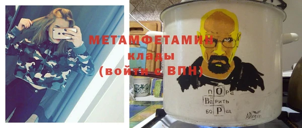 марки nbome Вязьма