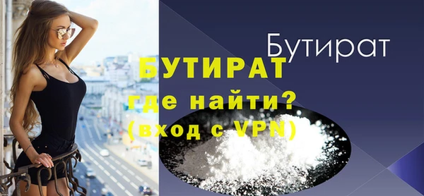 молекула духа Мегион