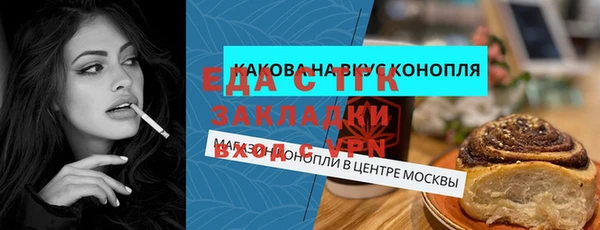 гашиш Медвежьегорск