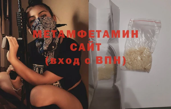 молекула духа Мегион
