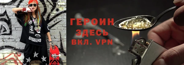 мефедрон Михайловка