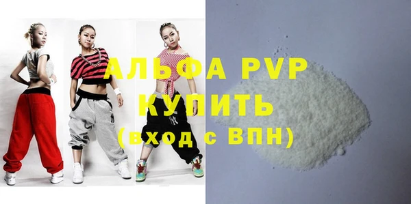 молекула духа Мегион