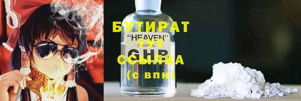 кокаин премиум Медногорск