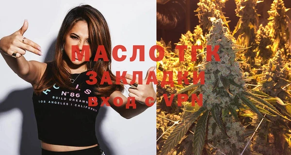 винт Железногорск-Илимский