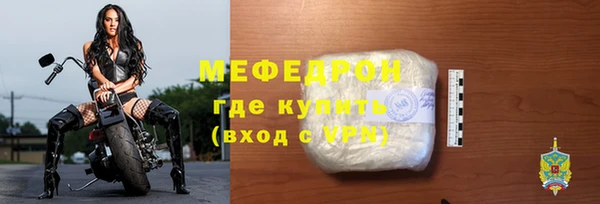 альфа пвп VHQ Михайловск