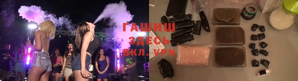 молекула духа Мегион