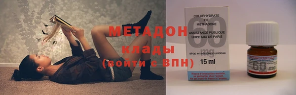 кокаин премиум Медногорск