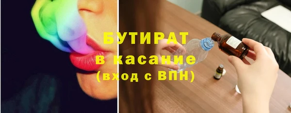 молекула духа Мегион