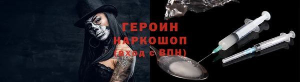 кокаин премиум Медногорск