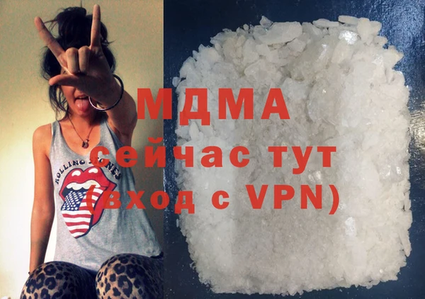 молекула духа Мегион