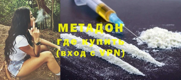 молекула духа Мегион
