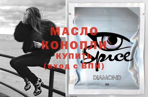кокаин премиум Медногорск