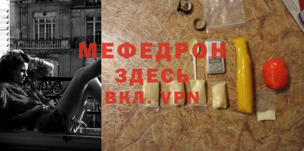 молекула духа Мегион