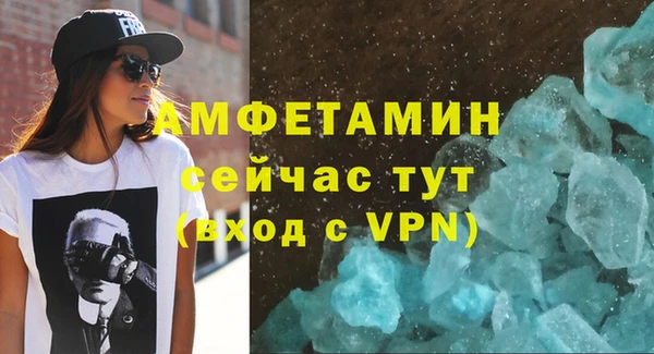 кокаин премиум Медногорск