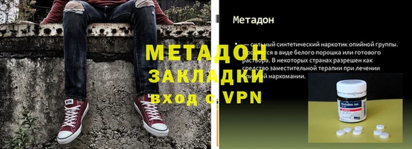 кокаин премиум Медногорск