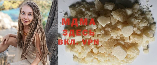 молекула духа Мегион
