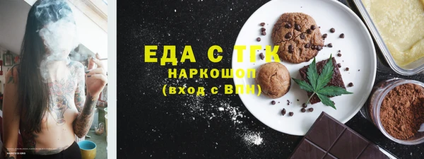молекула духа Мегион