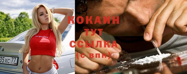 кокаин премиум Медногорск