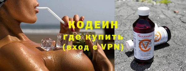 кокаин премиум Медногорск
