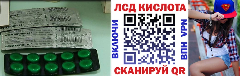 ЛСД экстази кислота Мантурово