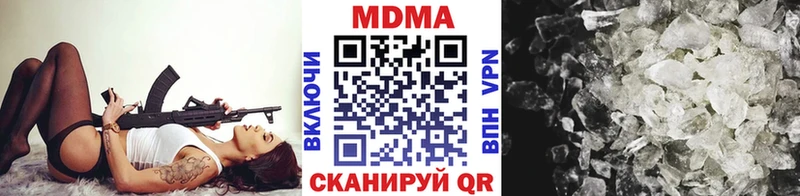 MDMA Molly Мантурово
