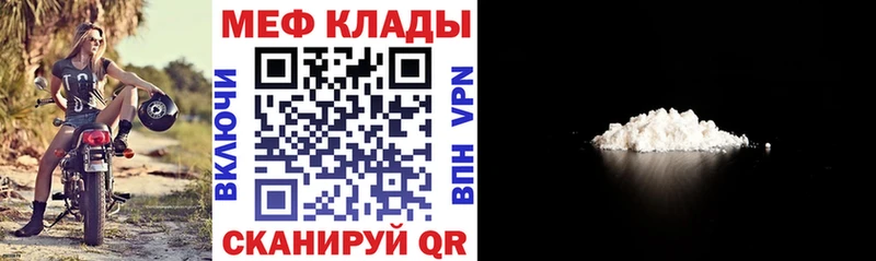 blacksprut маркетплейс  Мантурово  МЕФ кристаллы 