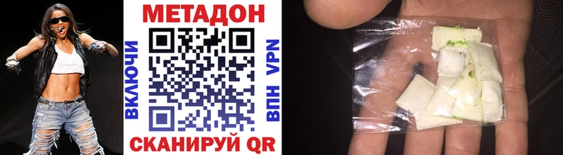 это официальный сайт  Мантурово  Метадон methadone 