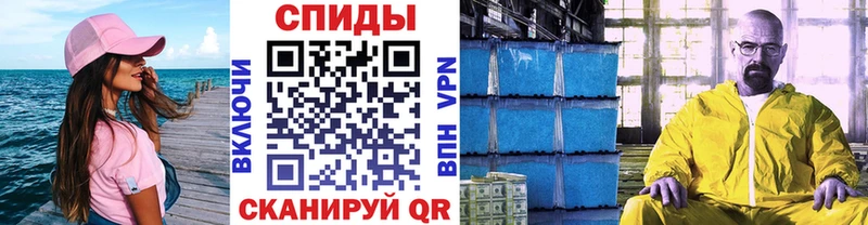 купить   Мантурово  OMG как зайти  МЕТАМФЕТАМИН Methamphetamine 