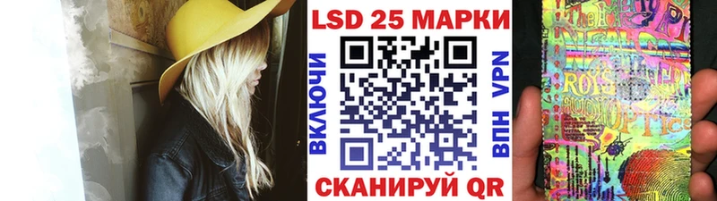 Наркотические марки 1,5мг  Мантурово 