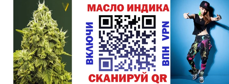 купить   Мантурово  Дистиллят ТГК Wax 